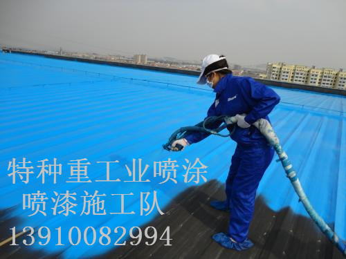 烟台包括彩钢瓦喷漆翻新（